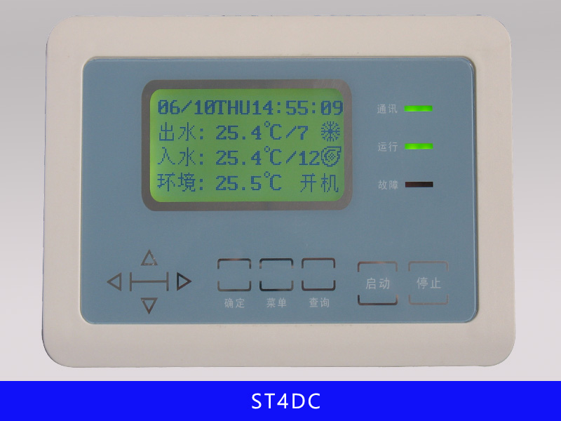 风冷模块机（2、4压机）